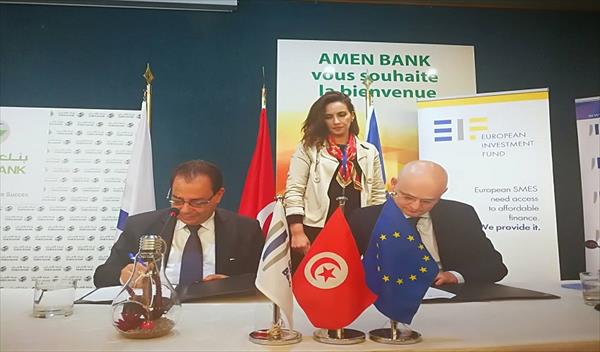 Résultat de recherche d'images pour "Le Fonds Européen d’Investissement et AMEN BANK signent le premier accord InnovFin en Afrique en faveur des PME in"