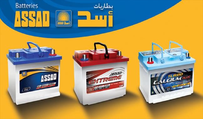 IADA Tunisie - Les batteries avec entretien permettent de