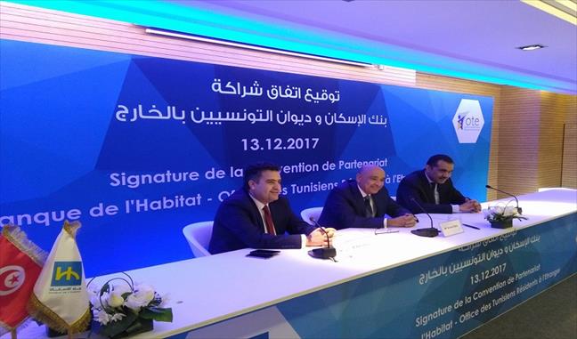 La Banque de l'Habitat offre de nouveaux avantages aux Tunisiens ...