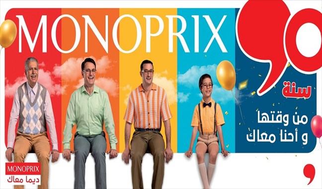 Monoprix célèbre ses 90 ans avec une campagne anniversaire forte en ...
