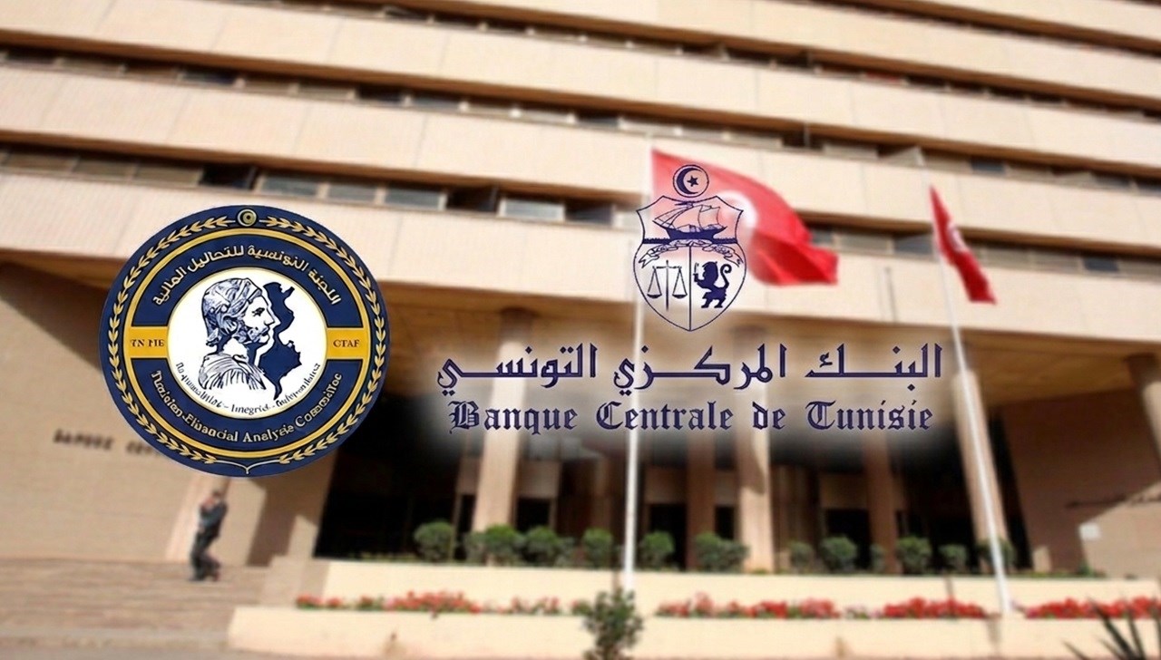 La Banque Centrale de Tunisie lance une refonte informatique globale de la CTAF