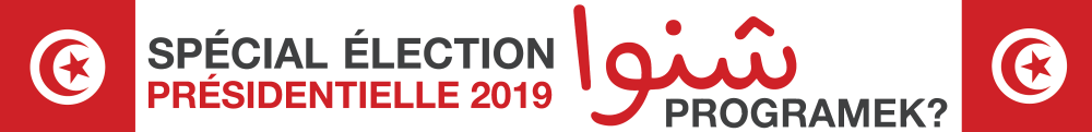 présidentielle tunisie 2019
